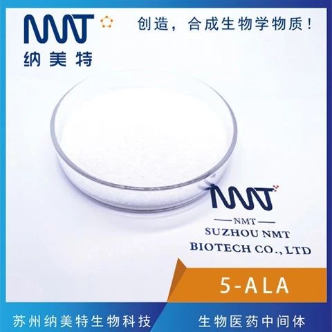 纳美特 |合成生物学物质对照品研发与供应领航者